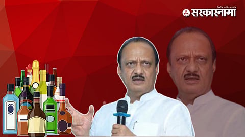 Ajit Pawar on Liquor Ban