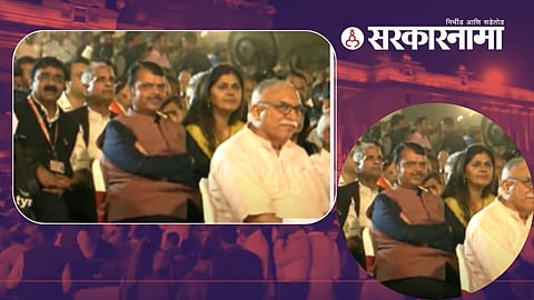 Devendra Fadnavis And Pankja Munde