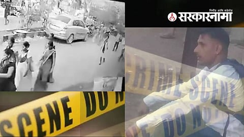 Vasai Murder Case