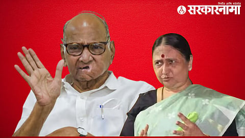Sharad Pawar, Suryakanta Patil