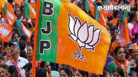 Maharashtra BJP 