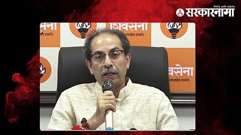 Uddhav Thackeray