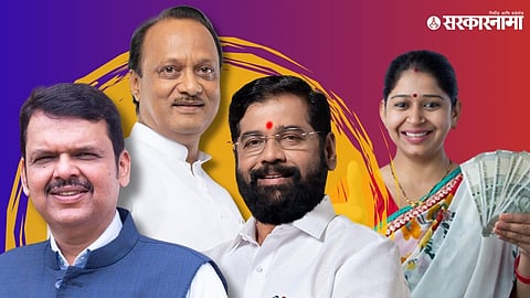 Ladli Behna Yojana Maharashtra