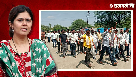 Pankaja Munde
