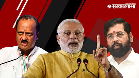 Ajit Pawar, Narendra Modi Eknath Shinde