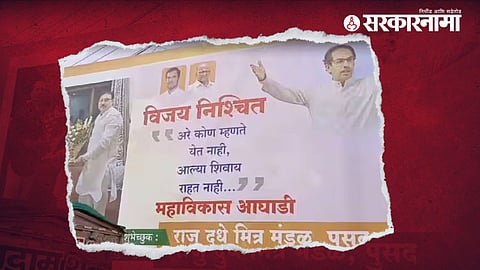 Sanjay Deshmukh