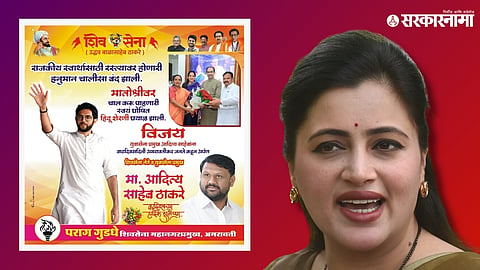 Navneet Rana 