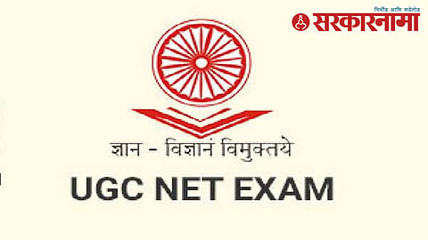 UGC NET