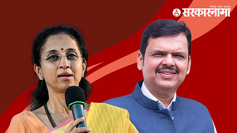 Supriya Sule on Devendra Fadnavis