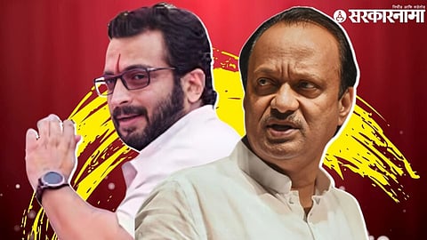  Amol kolhe  Ajit Pawar