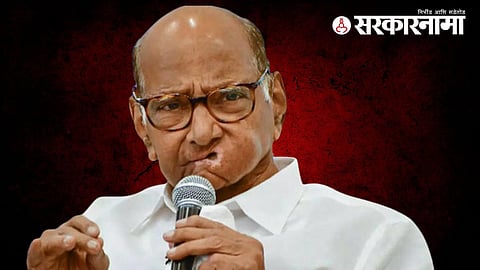 Sharad Pawar