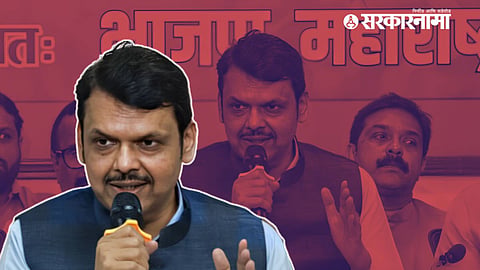Devendra Fadnavis 