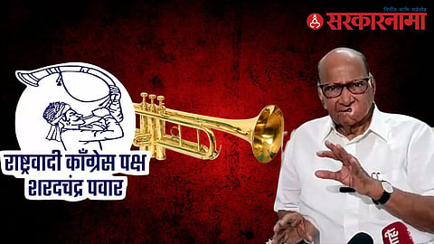 NCP Sharadchandra Pawar Party