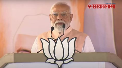 Narendra Modi