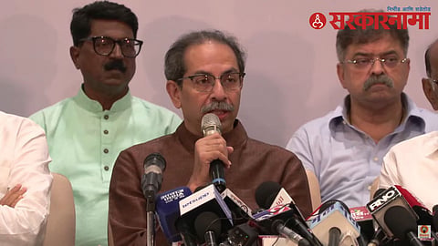 uddhav thackeray