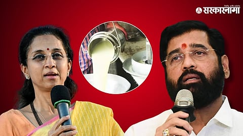 Supriya Sule Has Warned Shinde government
