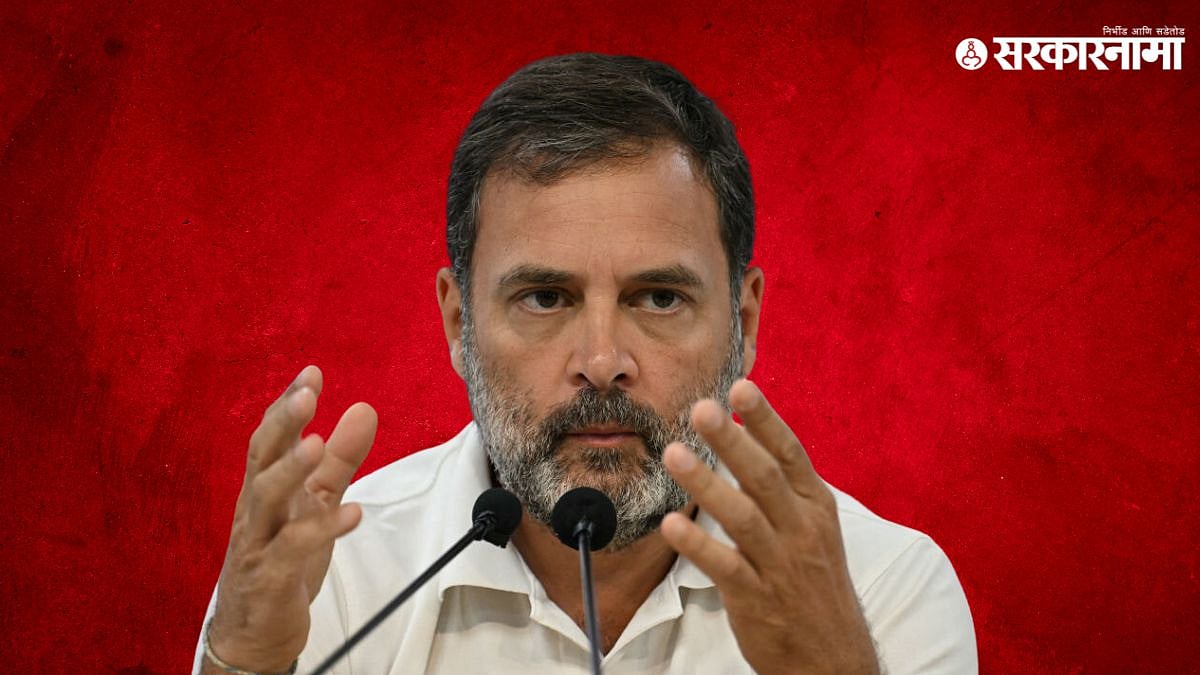 राहुल गांधींचा भाजप-आरएसएसवर हल्ला; अमित शाह यांच्या राजीनाम्याची मागणी