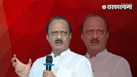 Ajit Pawar News Beed