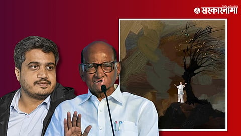 sharad pawara rohit pawar