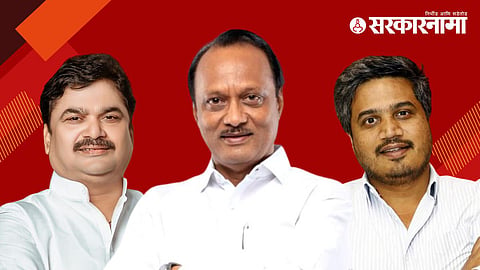 Ajit Pawar, Rohit Pawar and Ram Shinde