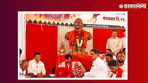 Manoj Jarange