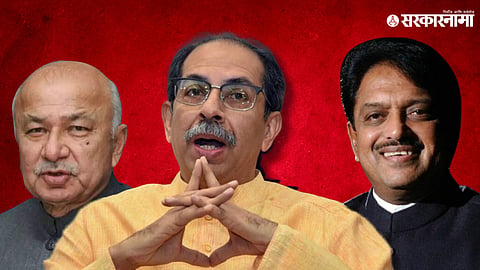 Sushilkumar Shinde, Uddhav Thackeray, Vilasrao deshmukh 