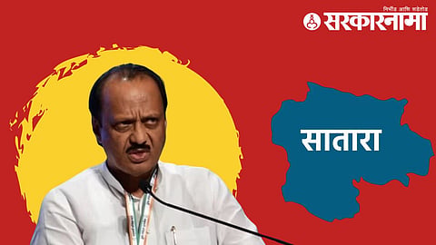 ajit pawar