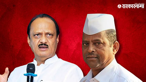 Ajit Pawar- Narhari Zirwal