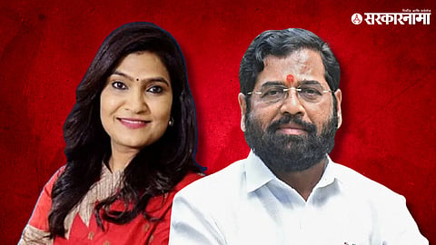 Bhavana Gawali CM Eknath Shinde 