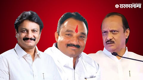 Nitin Patil, Makrand Patil, Ajit Pawar 