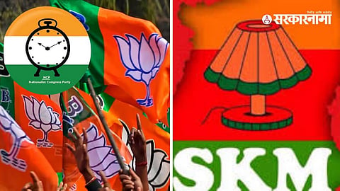 Arunachal Pradesh Sikkim Result