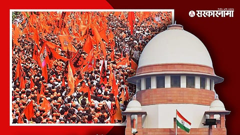 Maratha Reservation Court