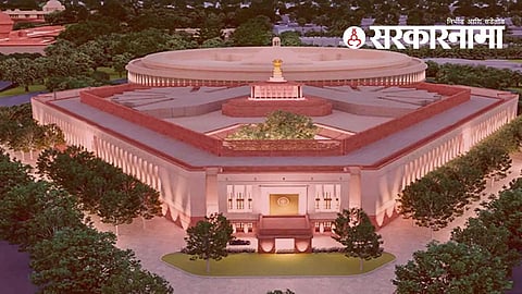 Special Sessions of Parliament