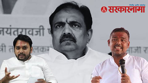 vishal patil vishwajeet kadam jayant patil