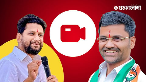 Nilesh Lanke Vs Sujay Vikhe 