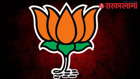 BJP