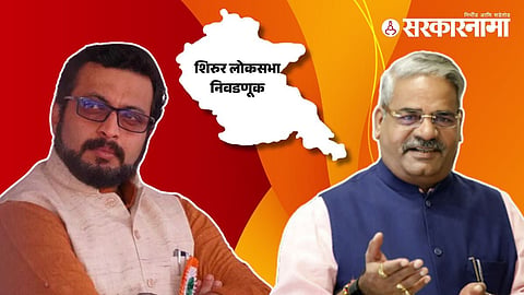 MP Amol Kolhe - Shivaji Aadhalrao Patil