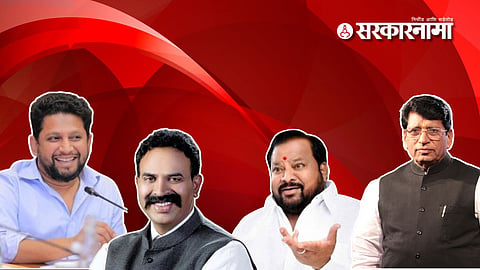 Maharashtra Loksabha 