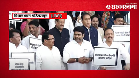 Maharashtra Assembly Session 2024