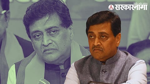 ashok chavan