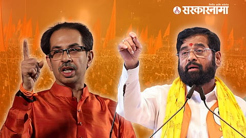 Shivsena Anniversary