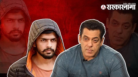 Salman Khan Threat