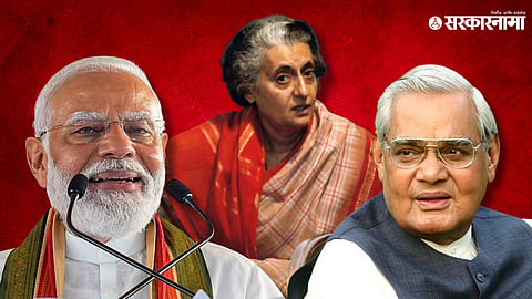 Narendra Modi, Indira Gandhi, Atal Bihari Vajpayee