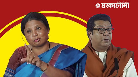 Sushma Andhare, Raj Thackeray