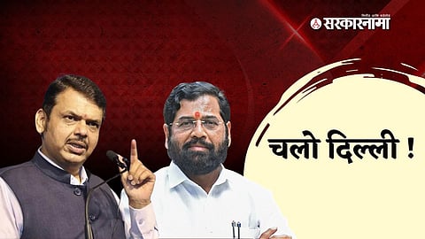 devendra fadnavis, eknath shinde
