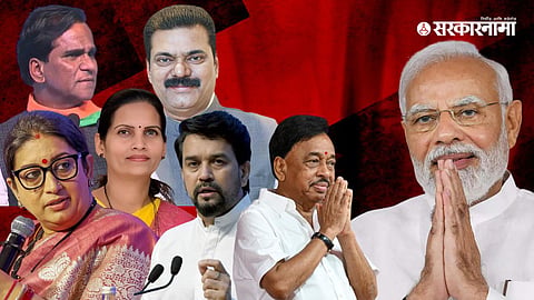 PM Modi oath ceremony LIVE