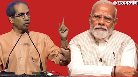 Uddhav Thackeray Challenge to Modi