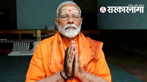 Narendra Modi
