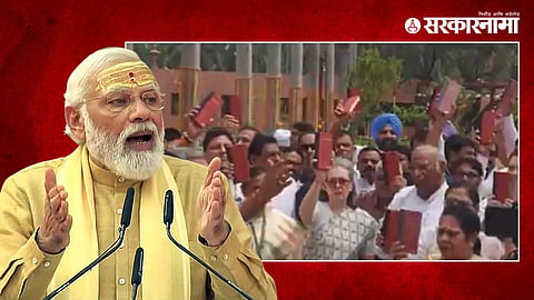 PM Narendra Modi, INDIA Alliance Protest
