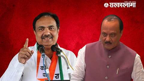 Jayant Patil, Ajit Pawar